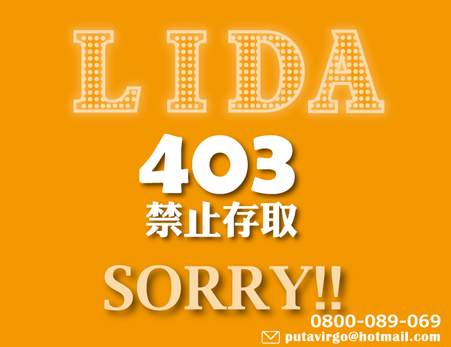 403-禁止存取-桃園LED招牌